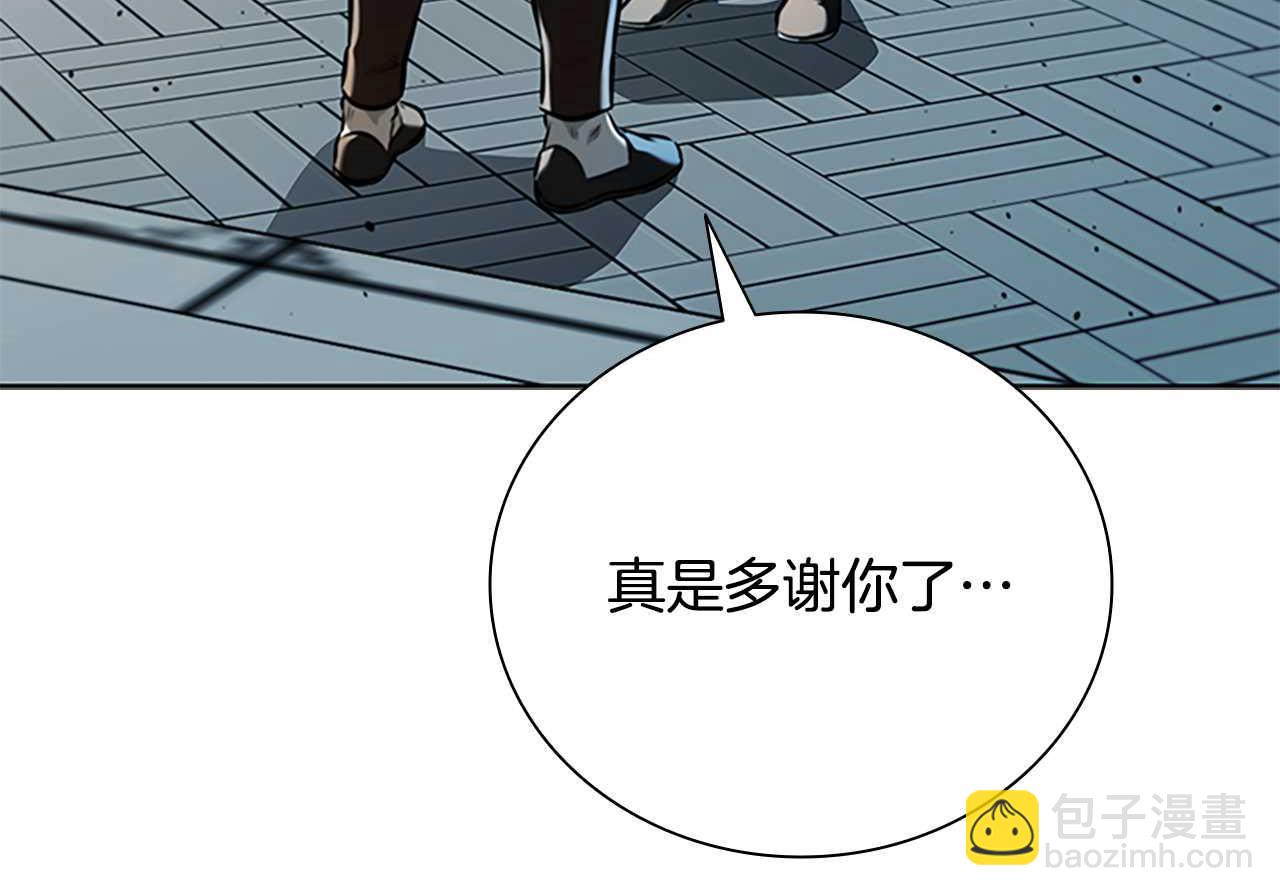 第64话 准备抓大鱼127