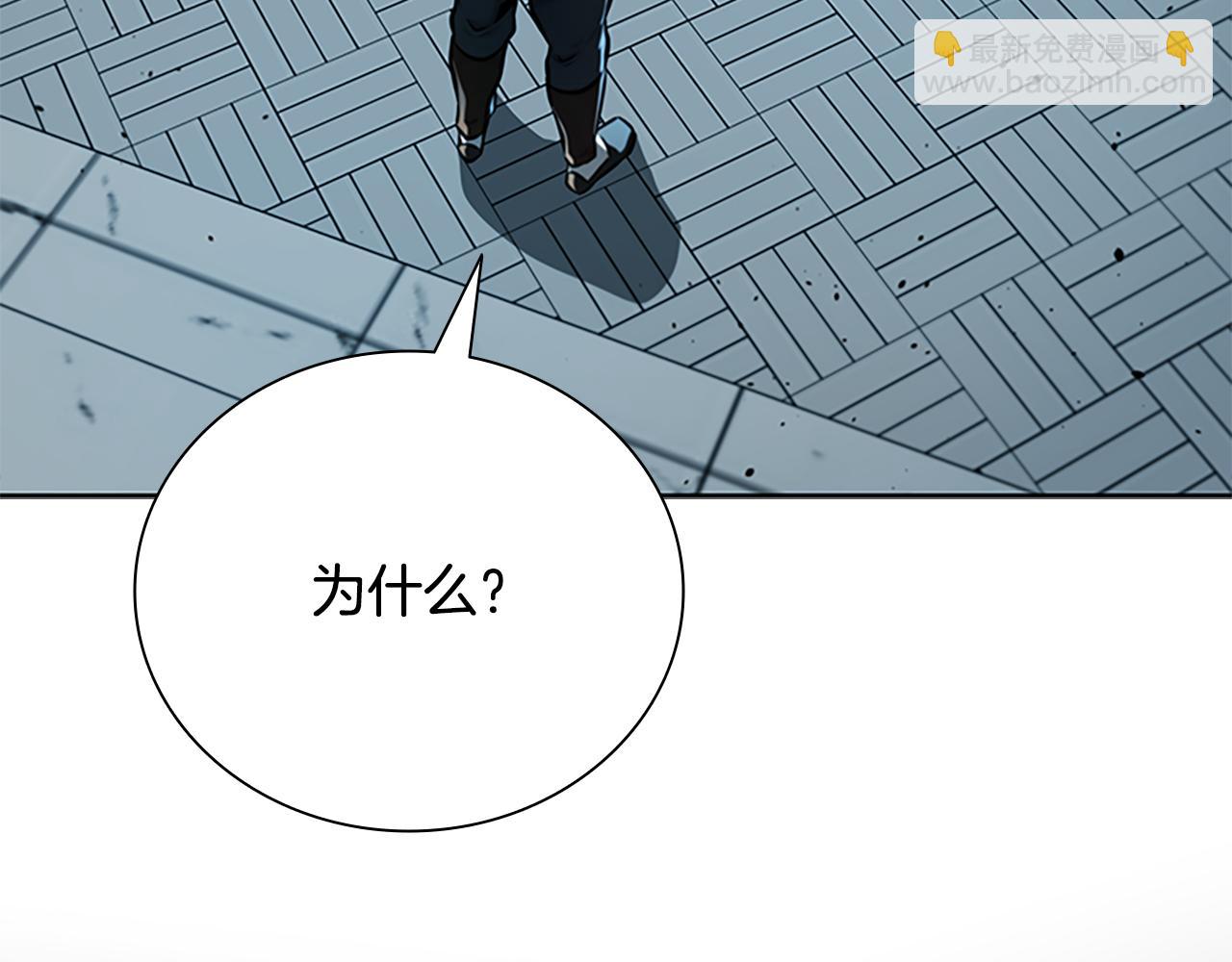 第64话 准备抓大鱼139