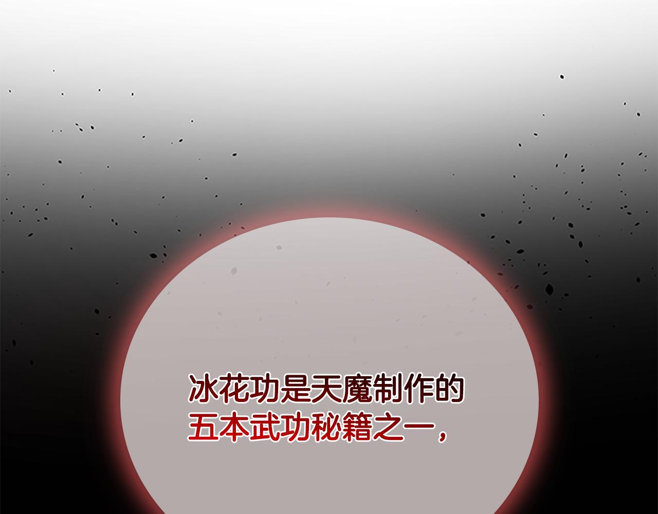 第64话 准备抓大鱼140