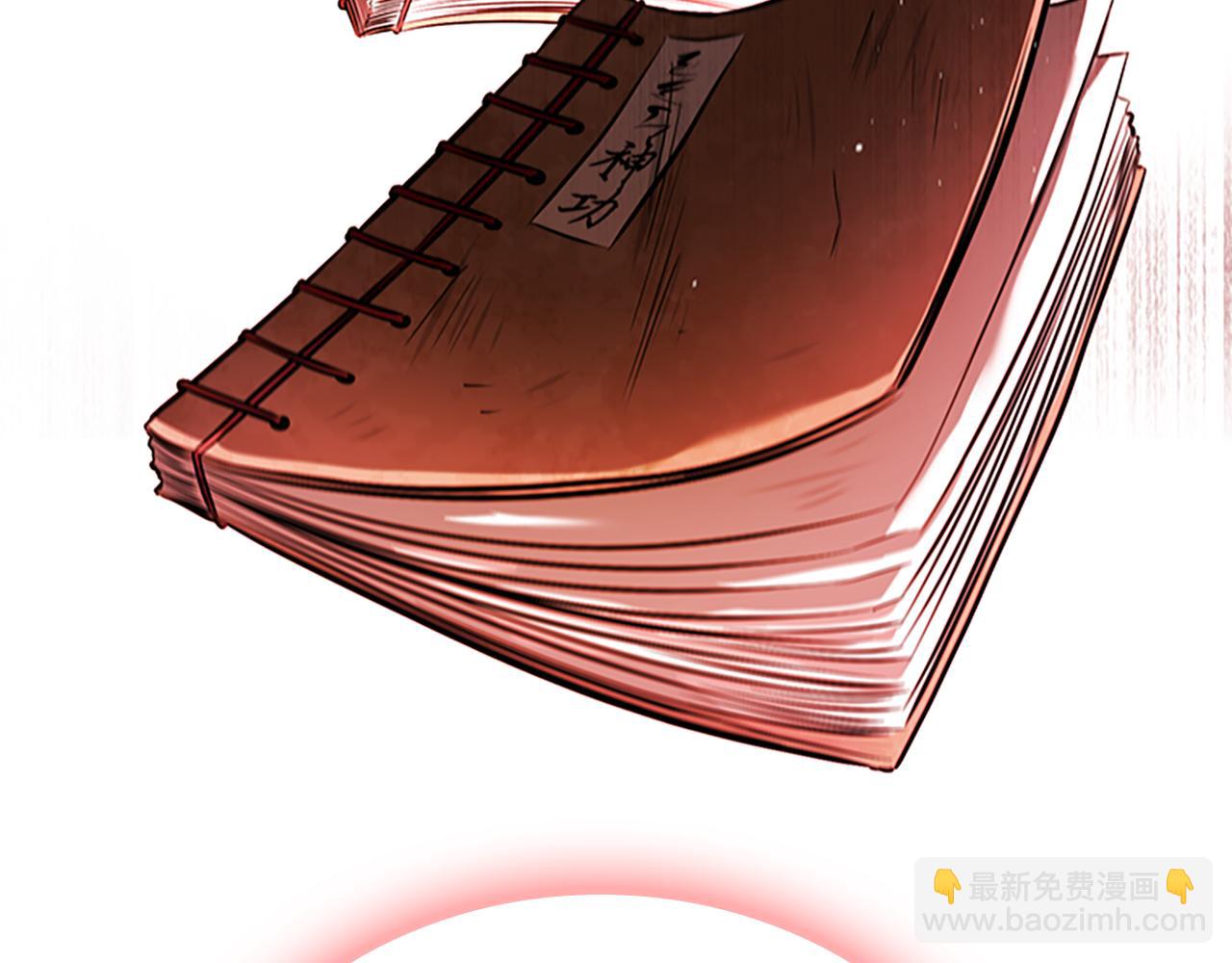 第64话 准备抓大鱼143