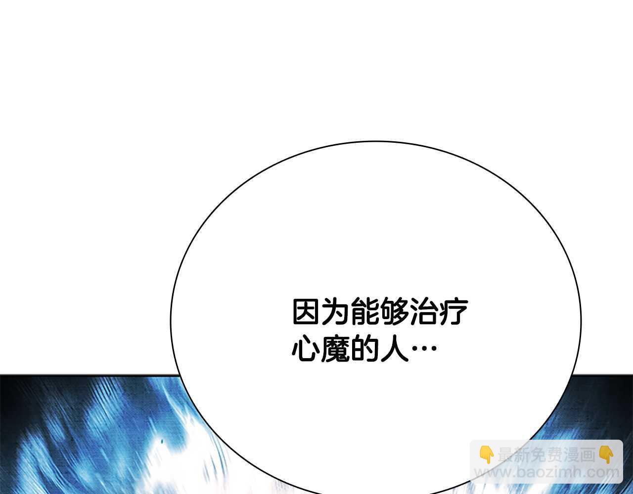 第64话 准备抓大鱼152