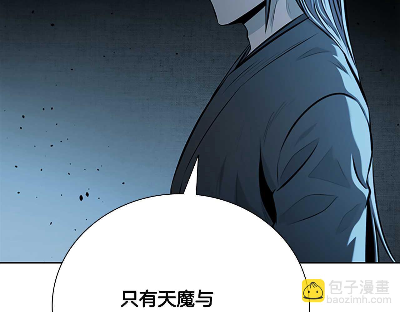 第64话 准备抓大鱼155