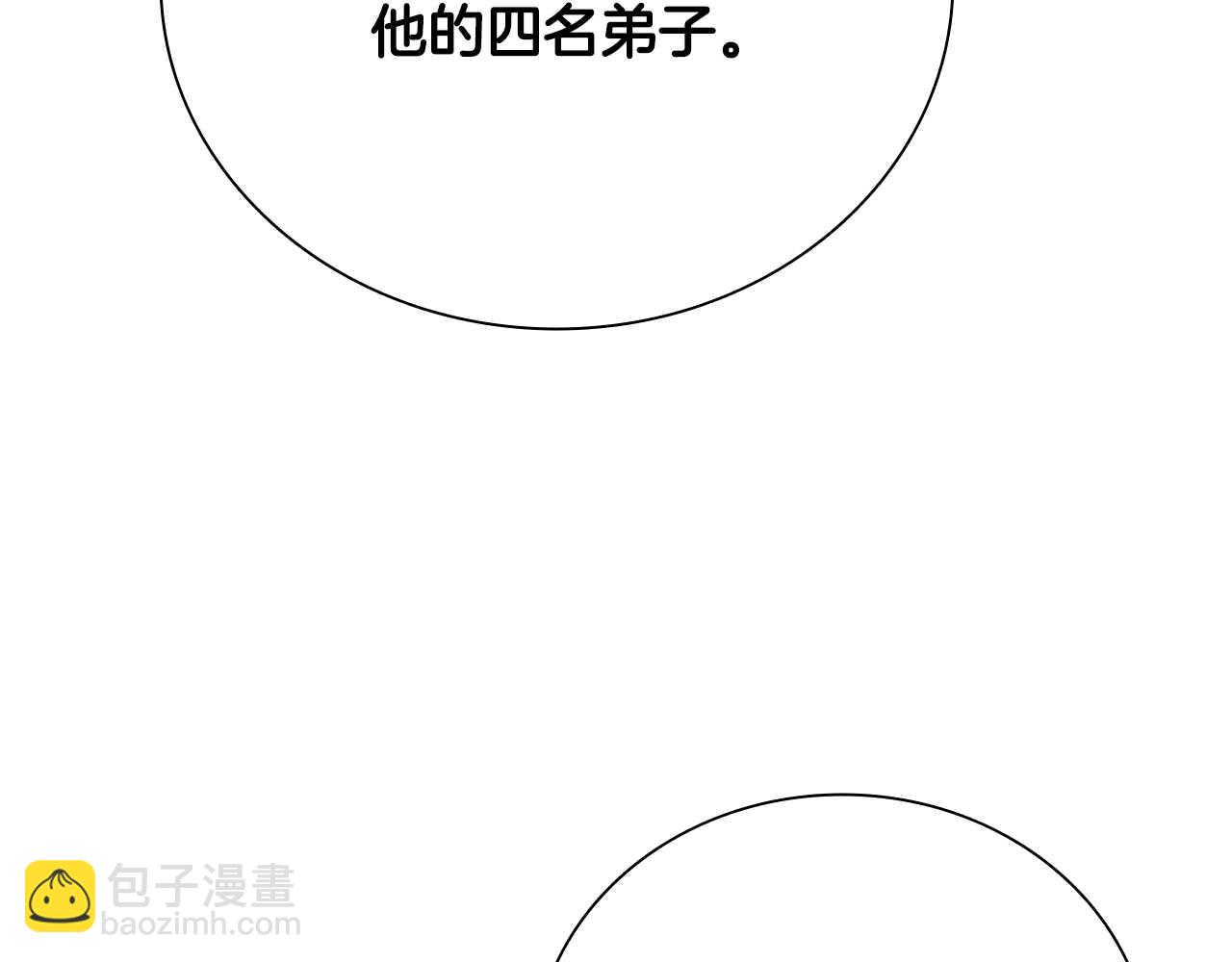 第64话 准备抓大鱼156