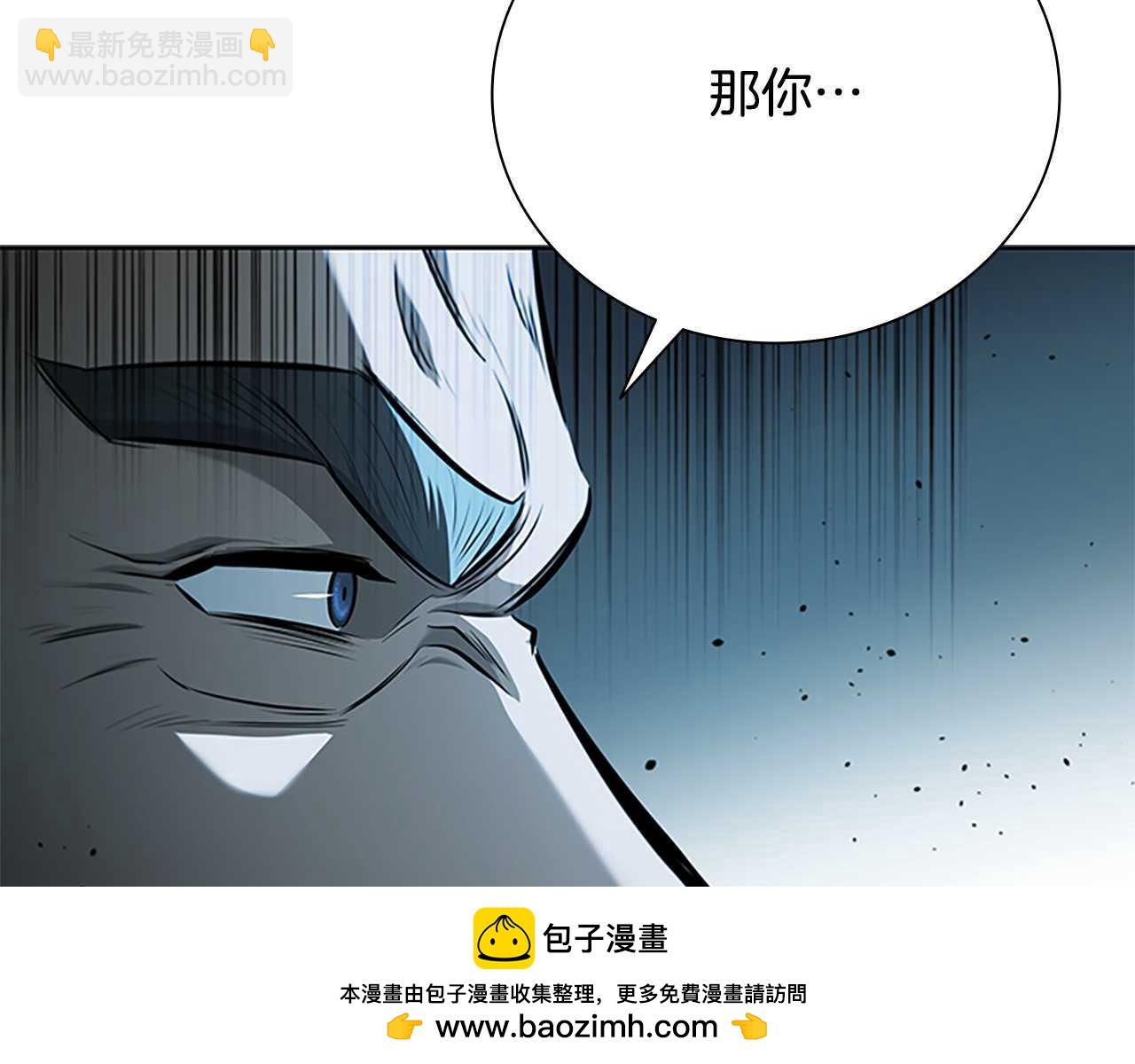 第64话 准备抓大鱼161