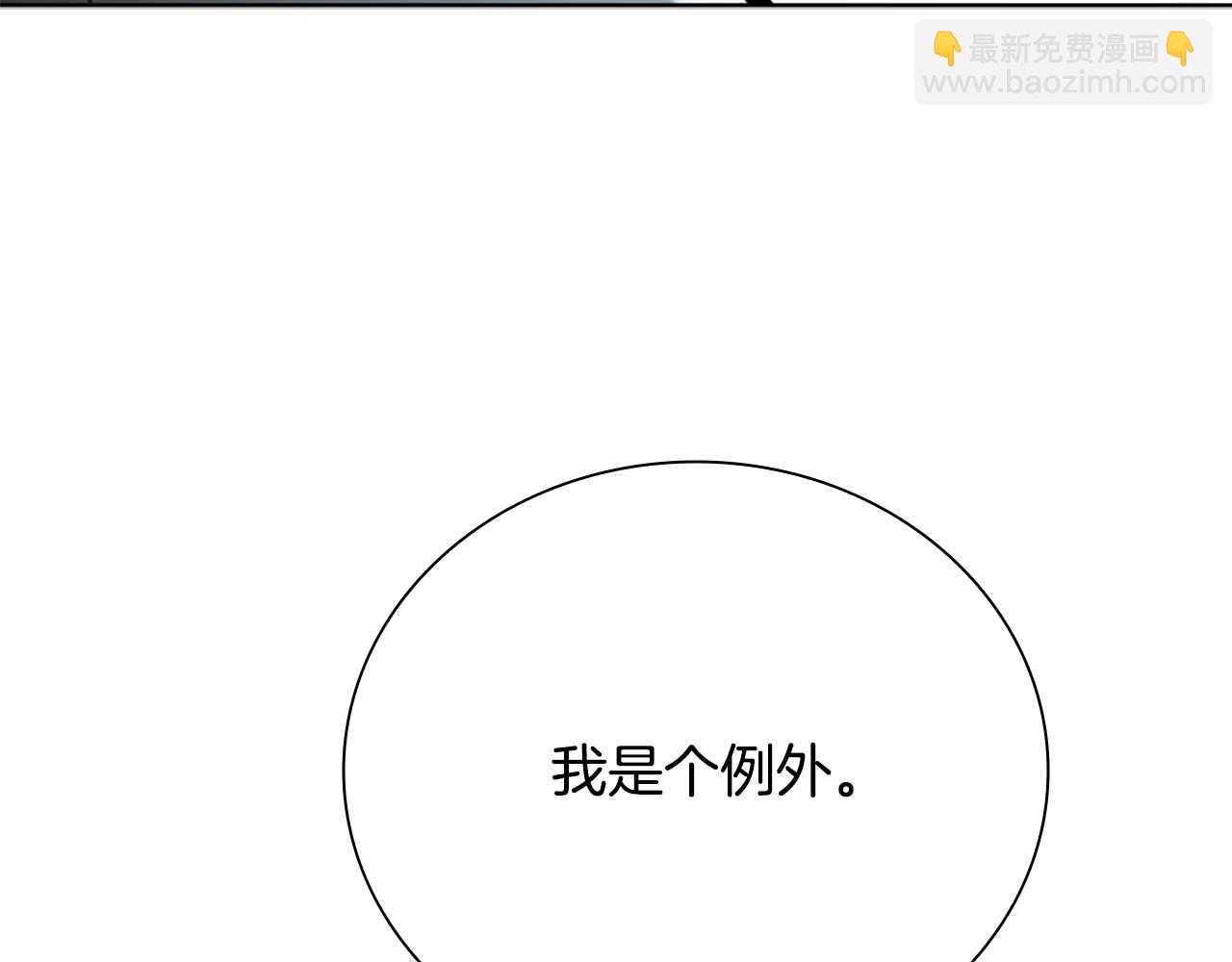 第64话 准备抓大鱼162