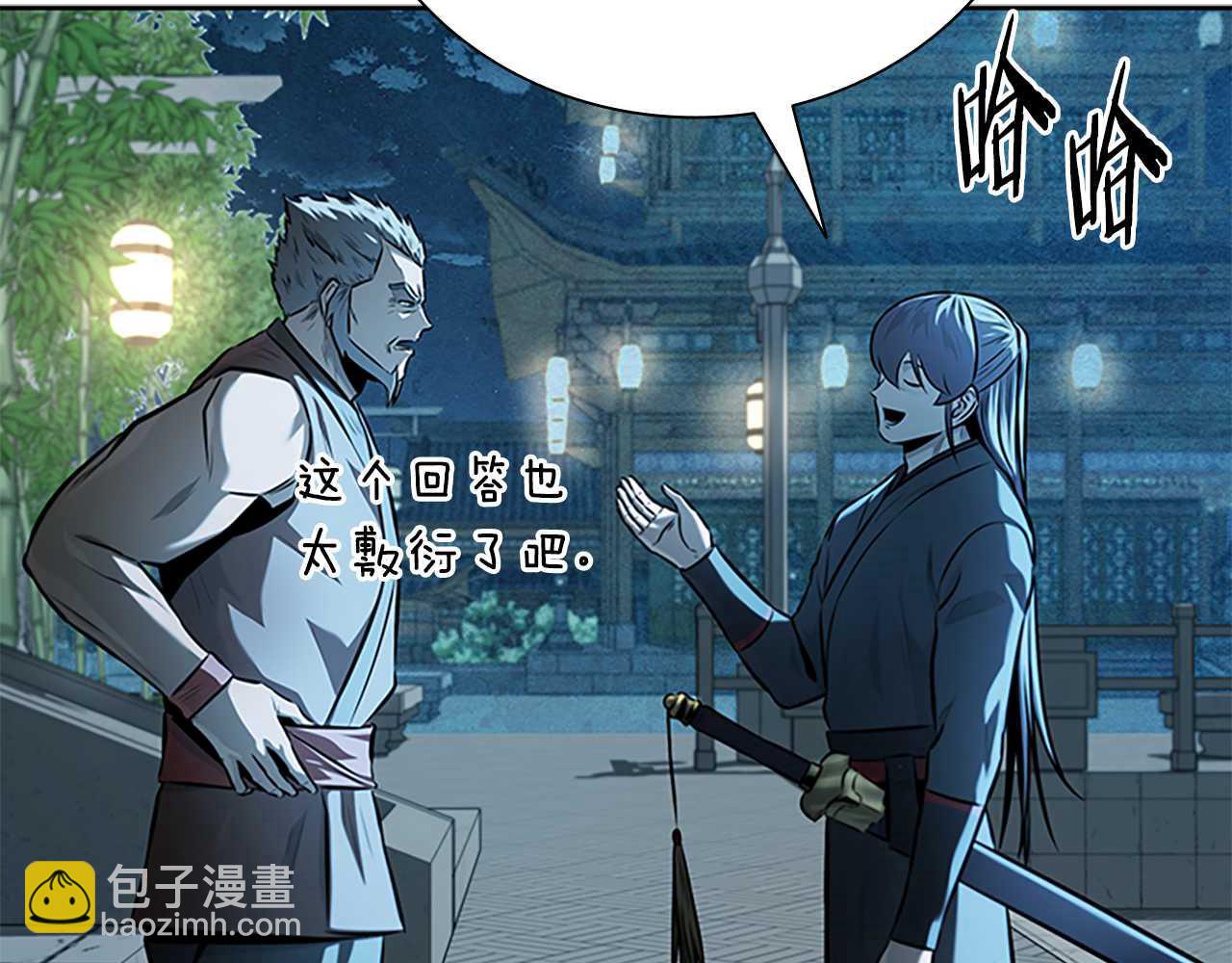 第64话 准备抓大鱼163