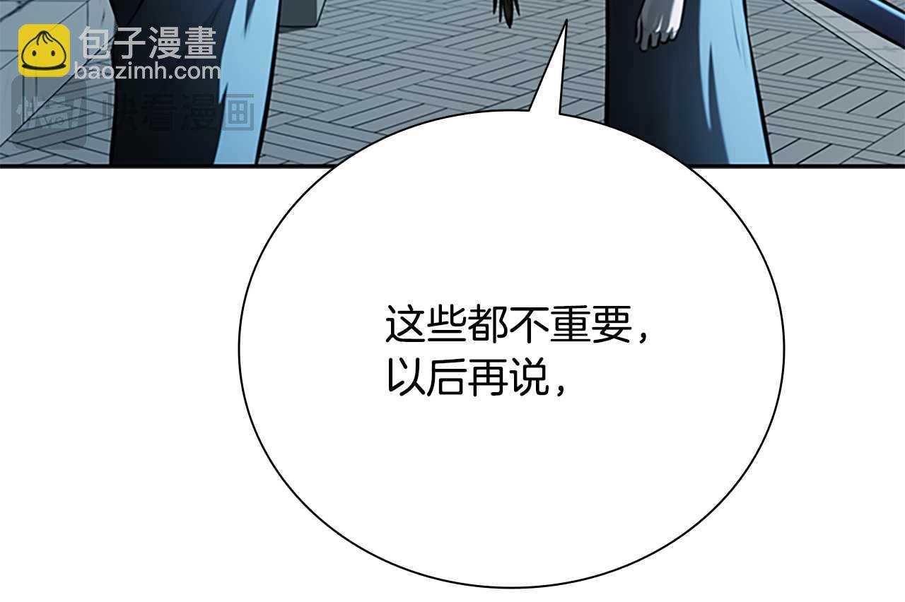 第64话 准备抓大鱼164