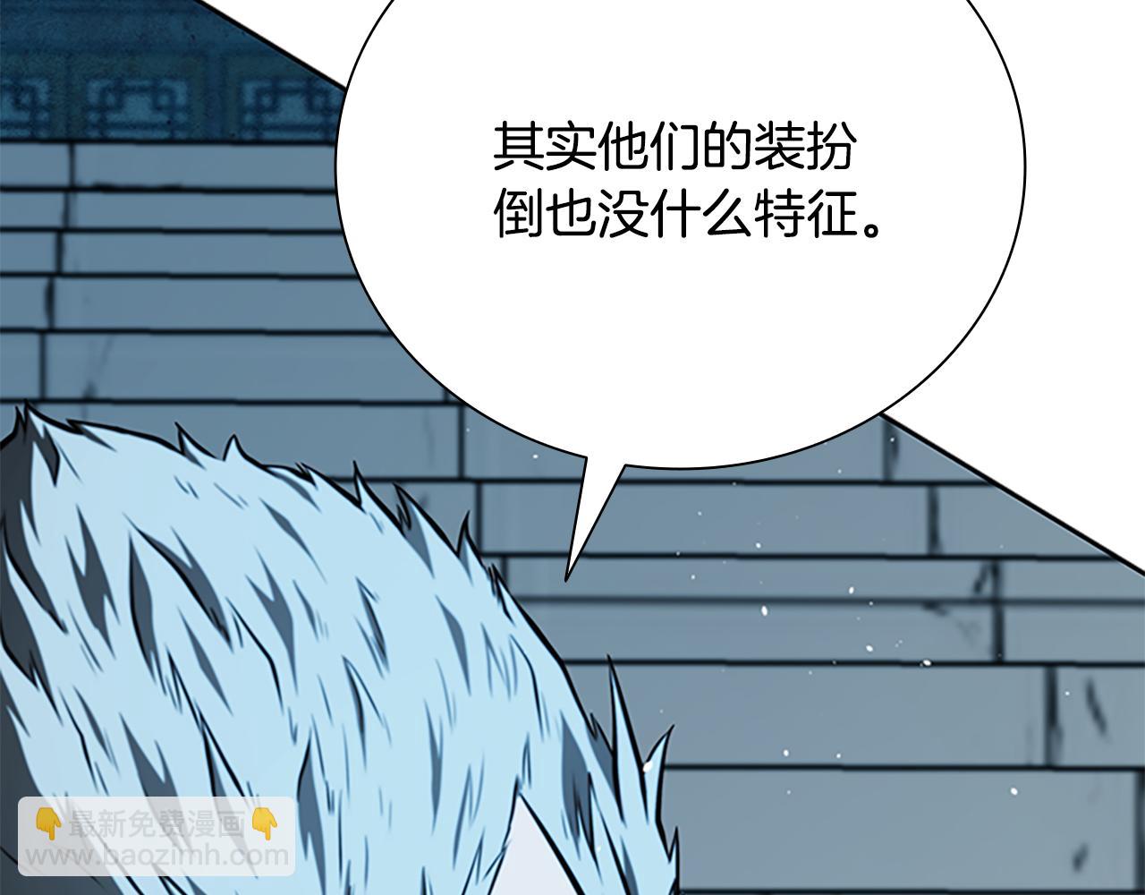 第64话 准备抓大鱼173