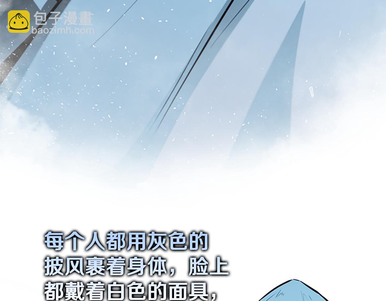 第64话 准备抓大鱼176