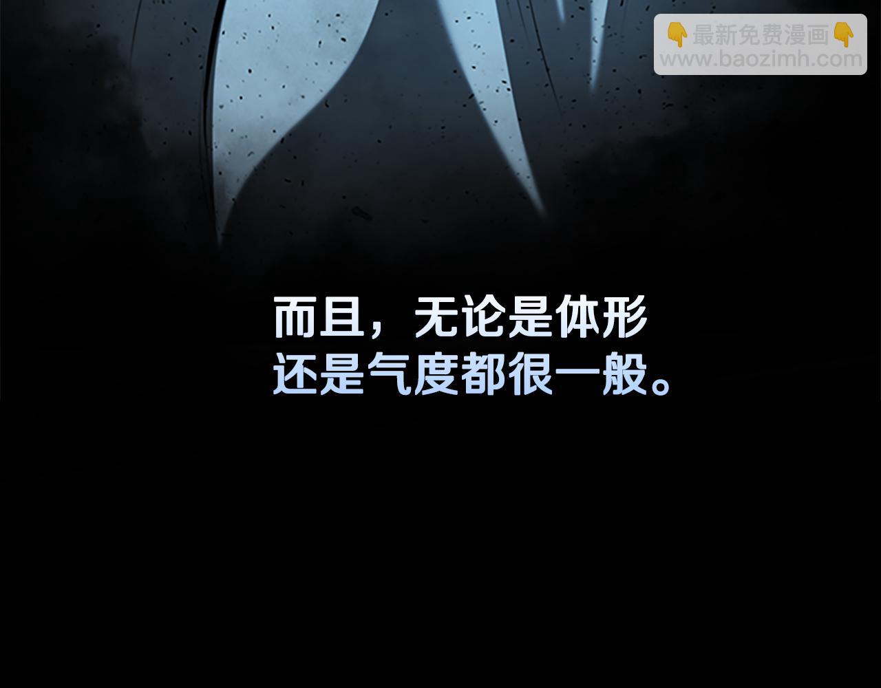第64话 准备抓大鱼179
