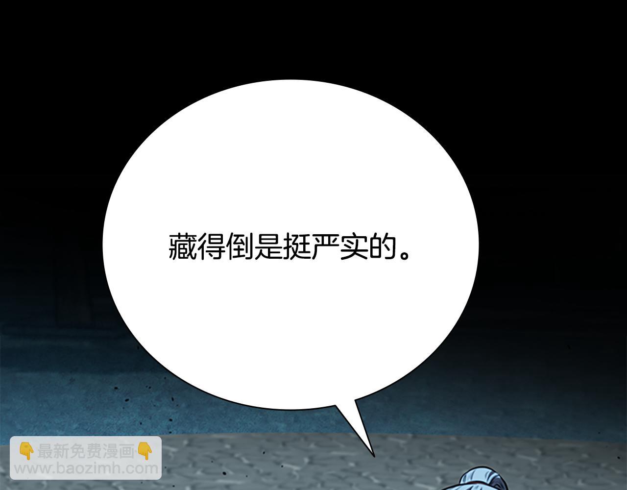 第64话 准备抓大鱼180