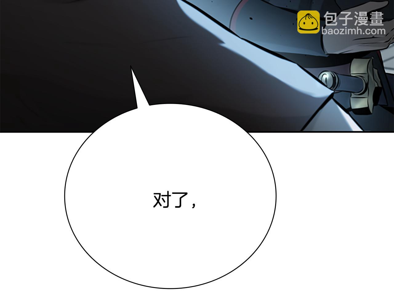 第64话 准备抓大鱼182