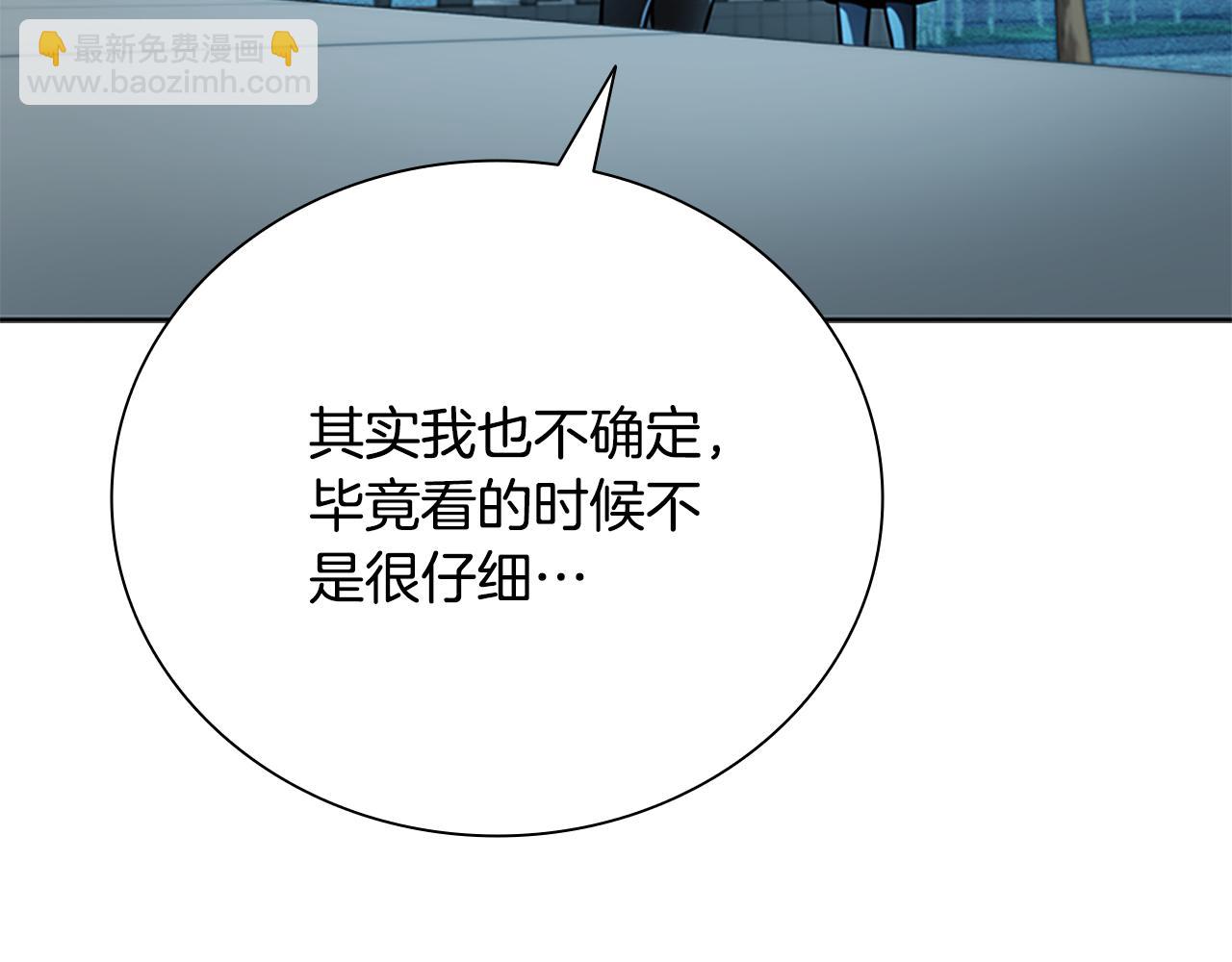 第64话 准备抓大鱼188
