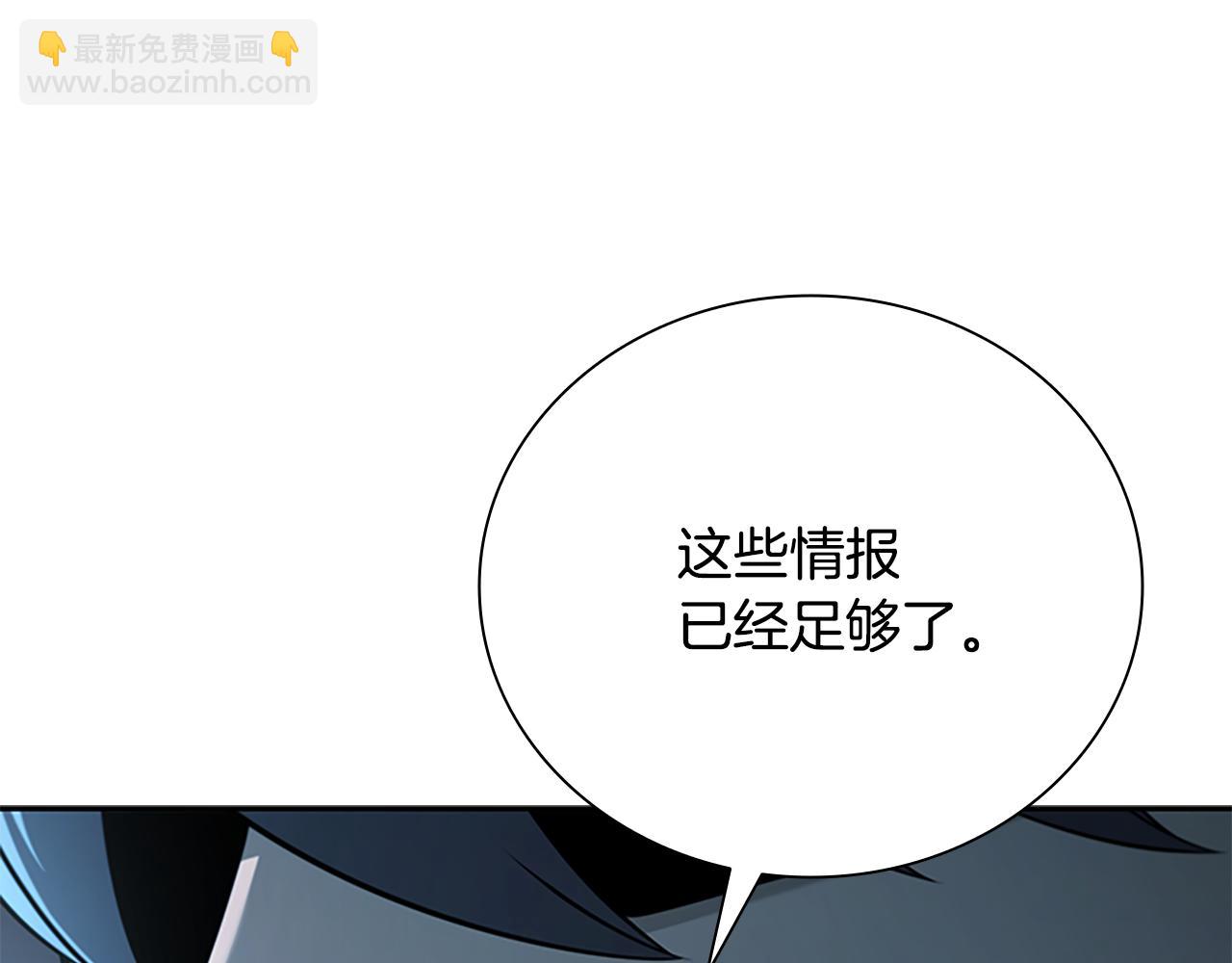 第64话 准备抓大鱼189