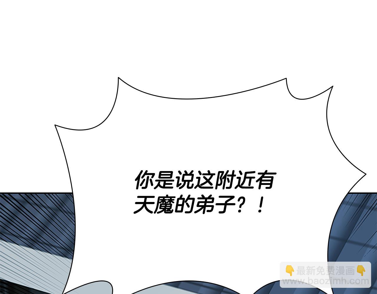 第64话 准备抓大鱼192