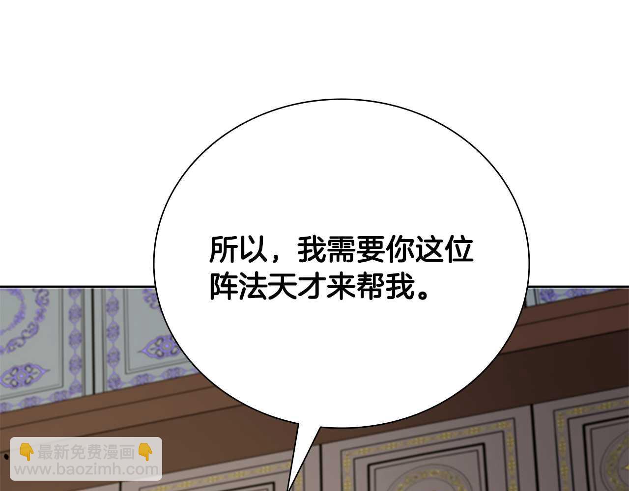 第64话 准备抓大鱼202