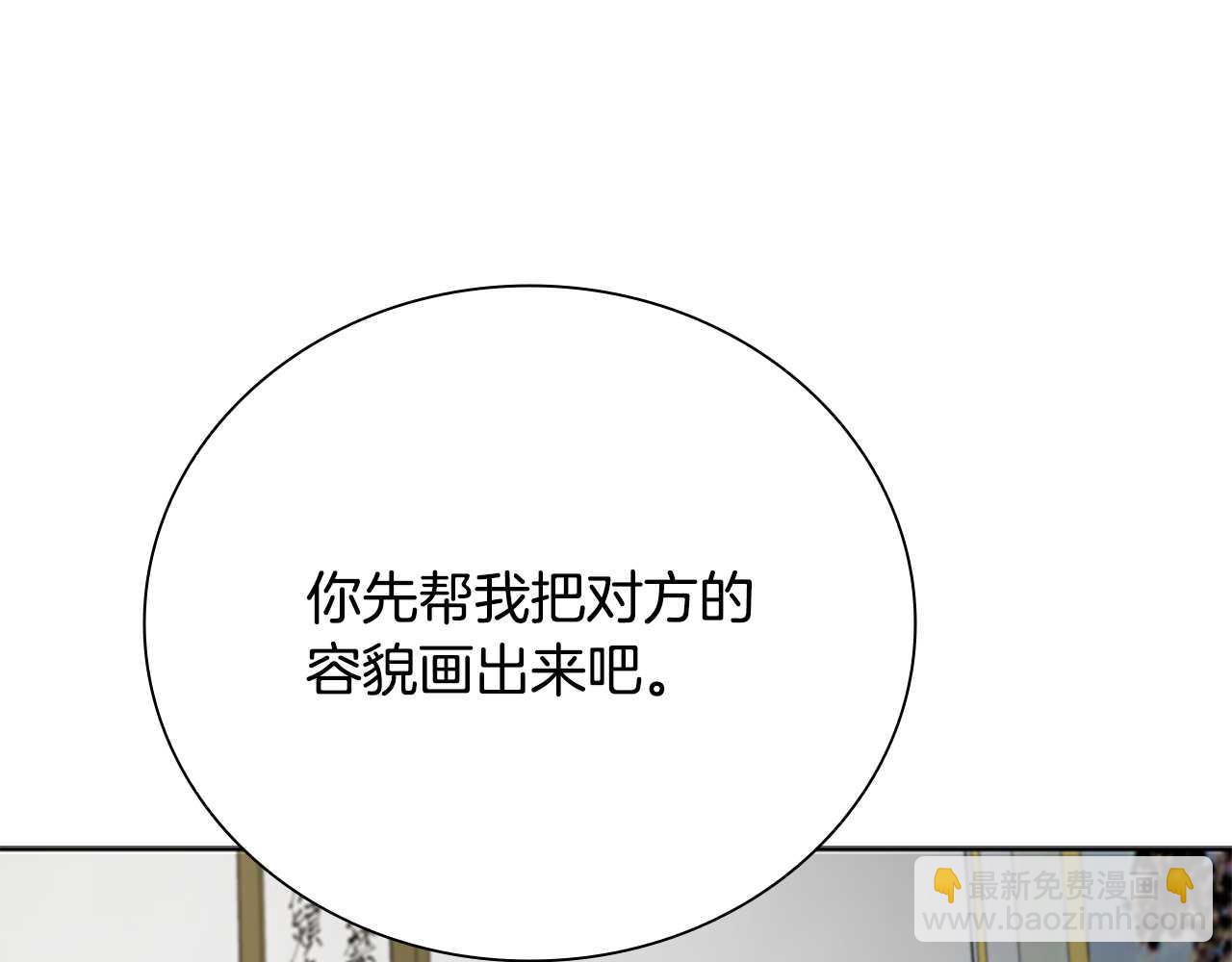 第64话 准备抓大鱼212