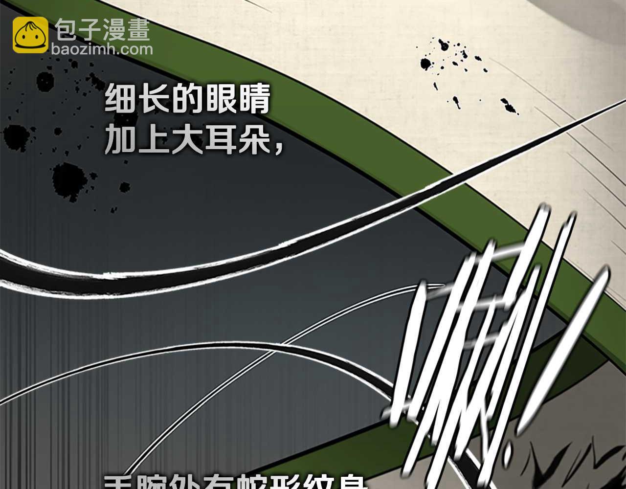 第64话 准备抓大鱼218