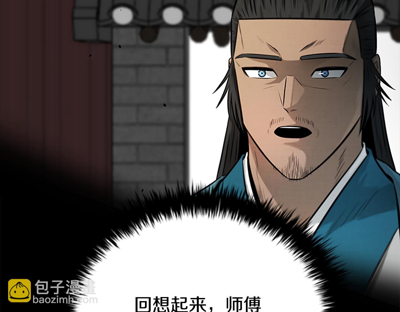 第64话 准备抓大鱼22