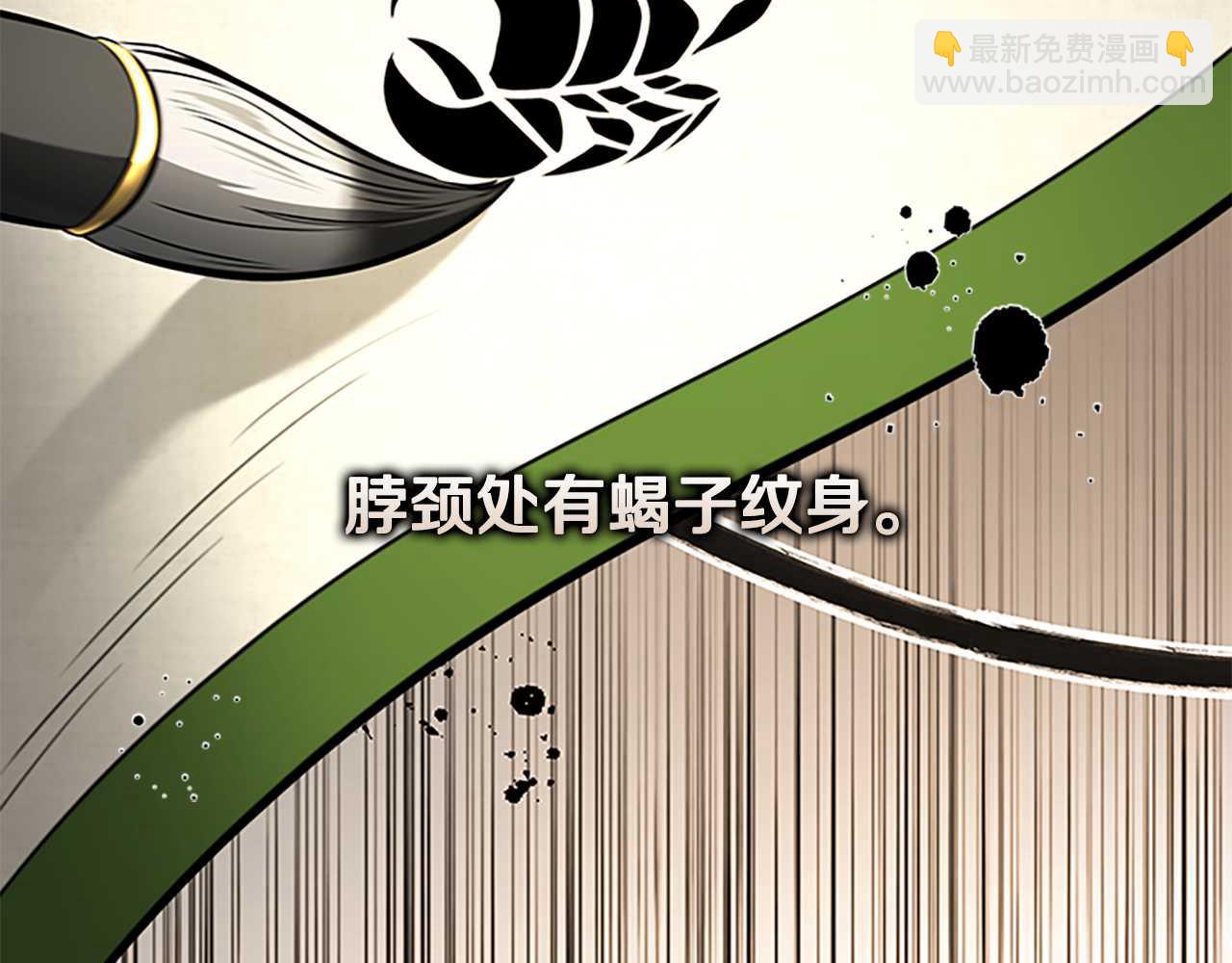 第64话 准备抓大鱼220