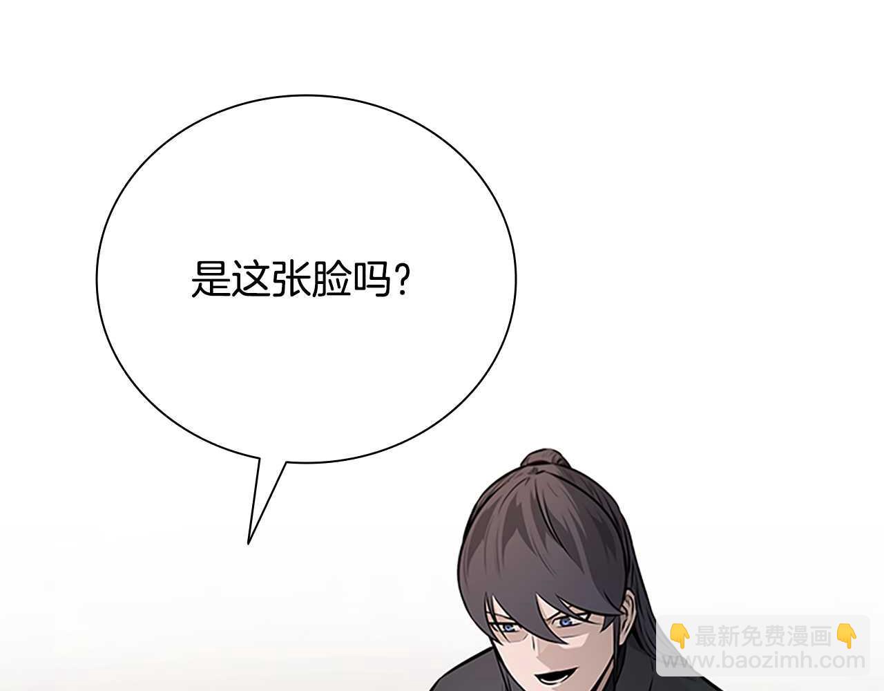 第64话 准备抓大鱼222