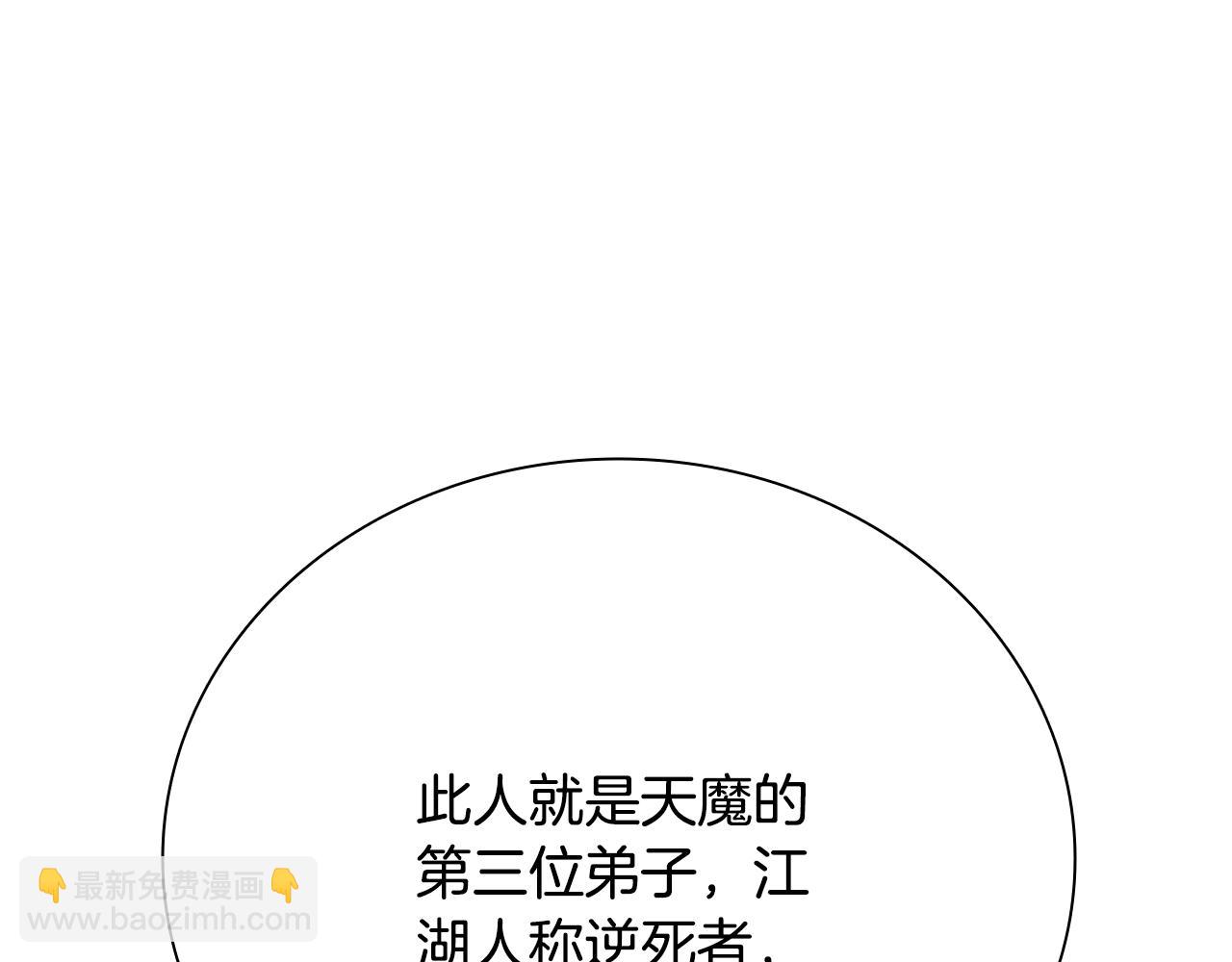 第64话 准备抓大鱼226