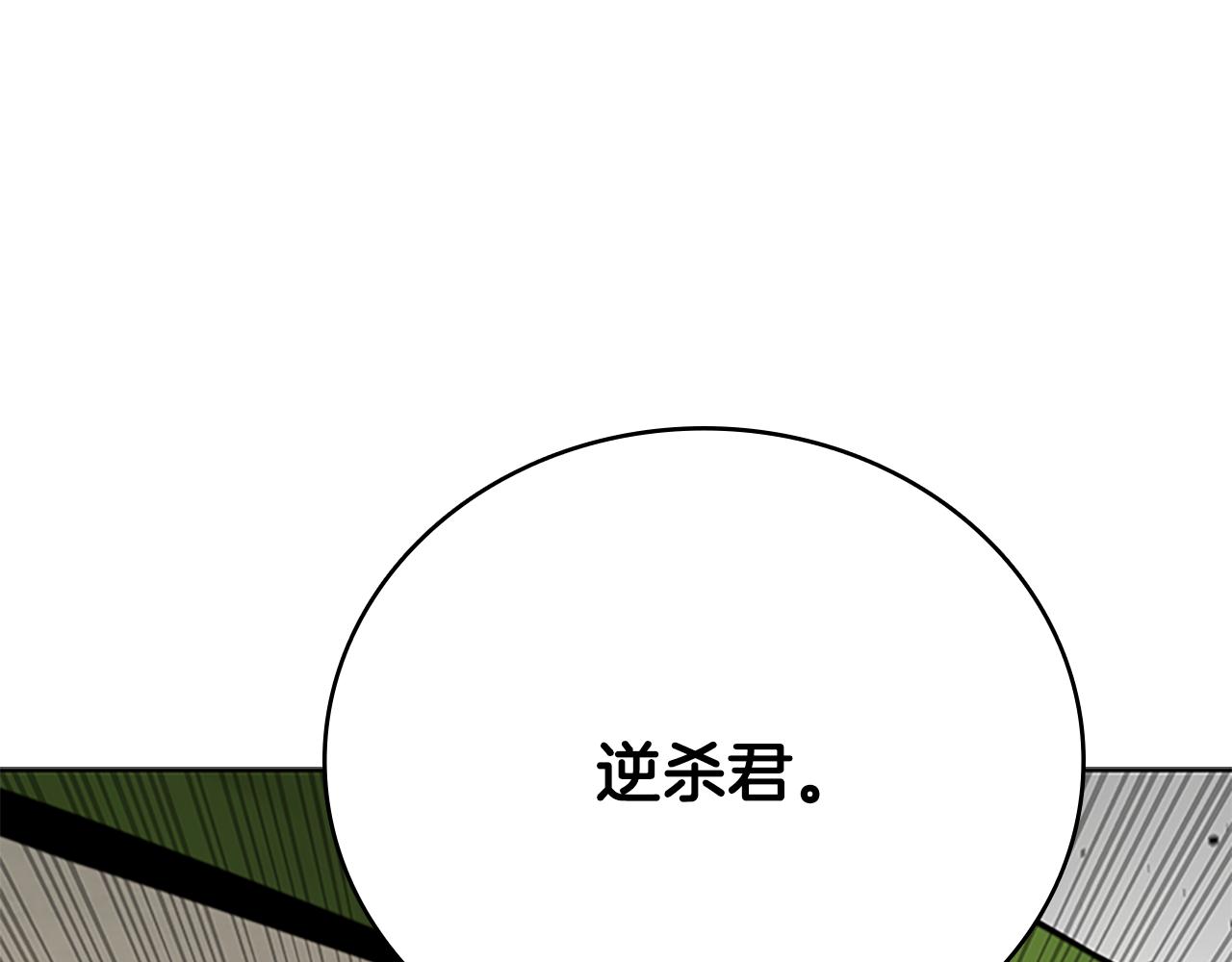 第64话 准备抓大鱼229
