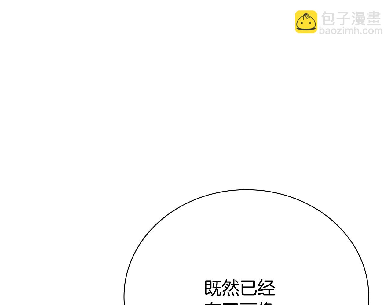 第64话 准备抓大鱼233