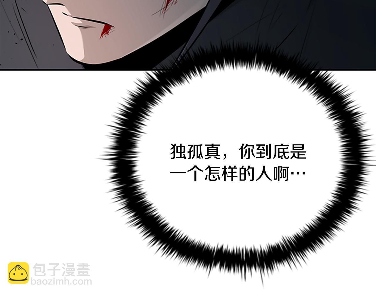 第64话 准备抓大鱼24