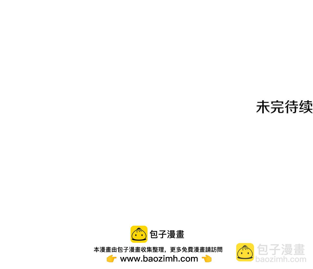 第64话 准备抓大鱼241