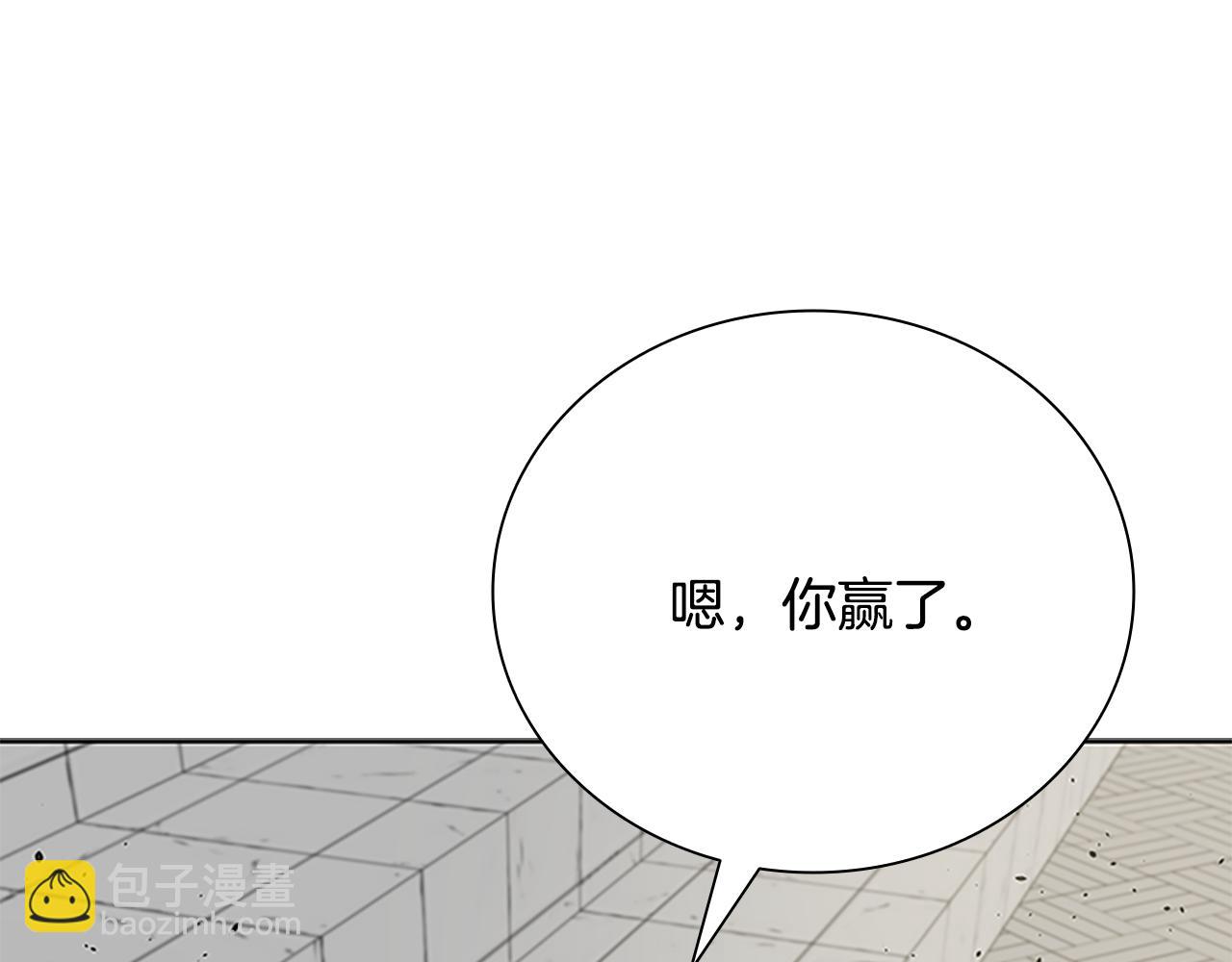 第64话 准备抓大鱼30
