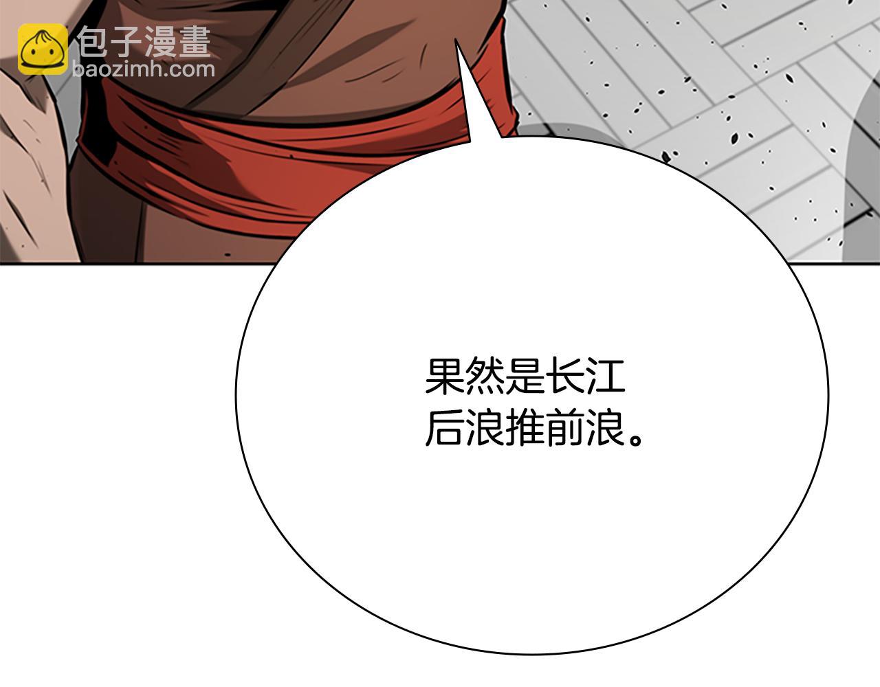 第64话 准备抓大鱼32