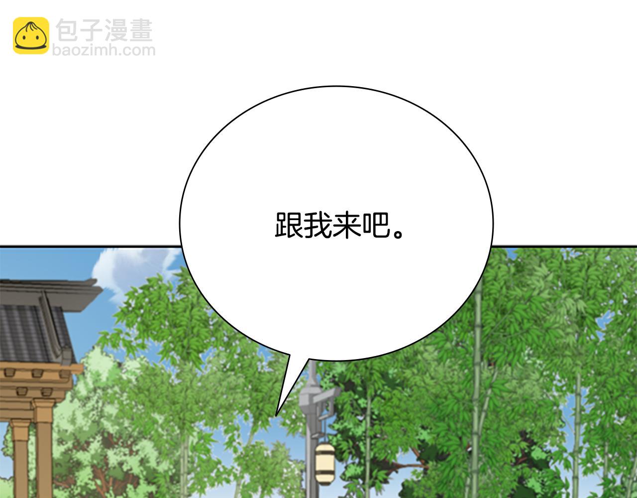 第64话 准备抓大鱼37
