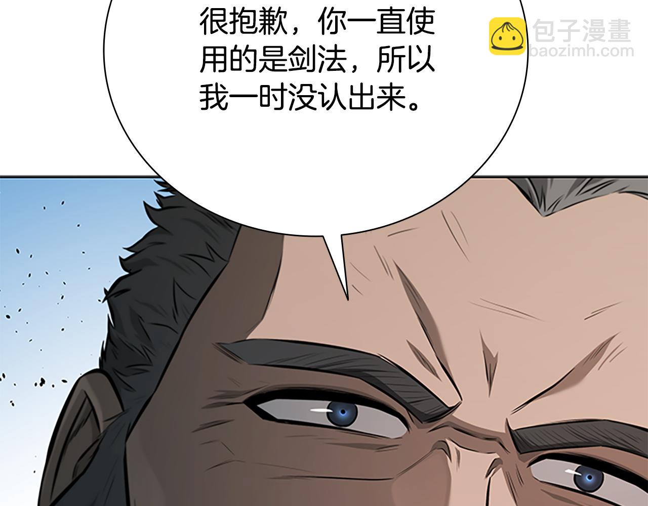 第64话 准备抓大鱼4