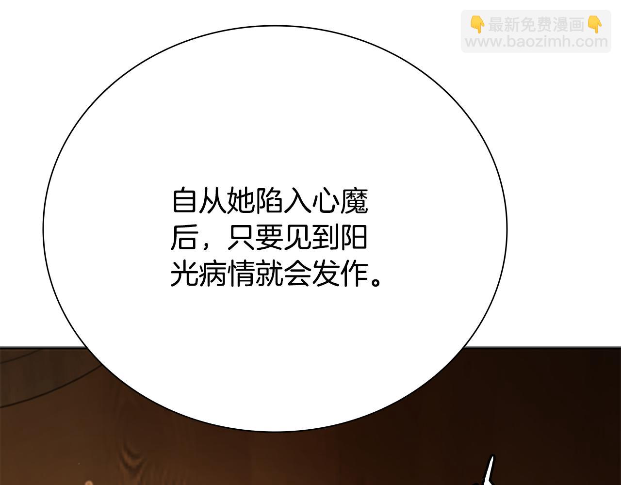 第64话 准备抓大鱼45