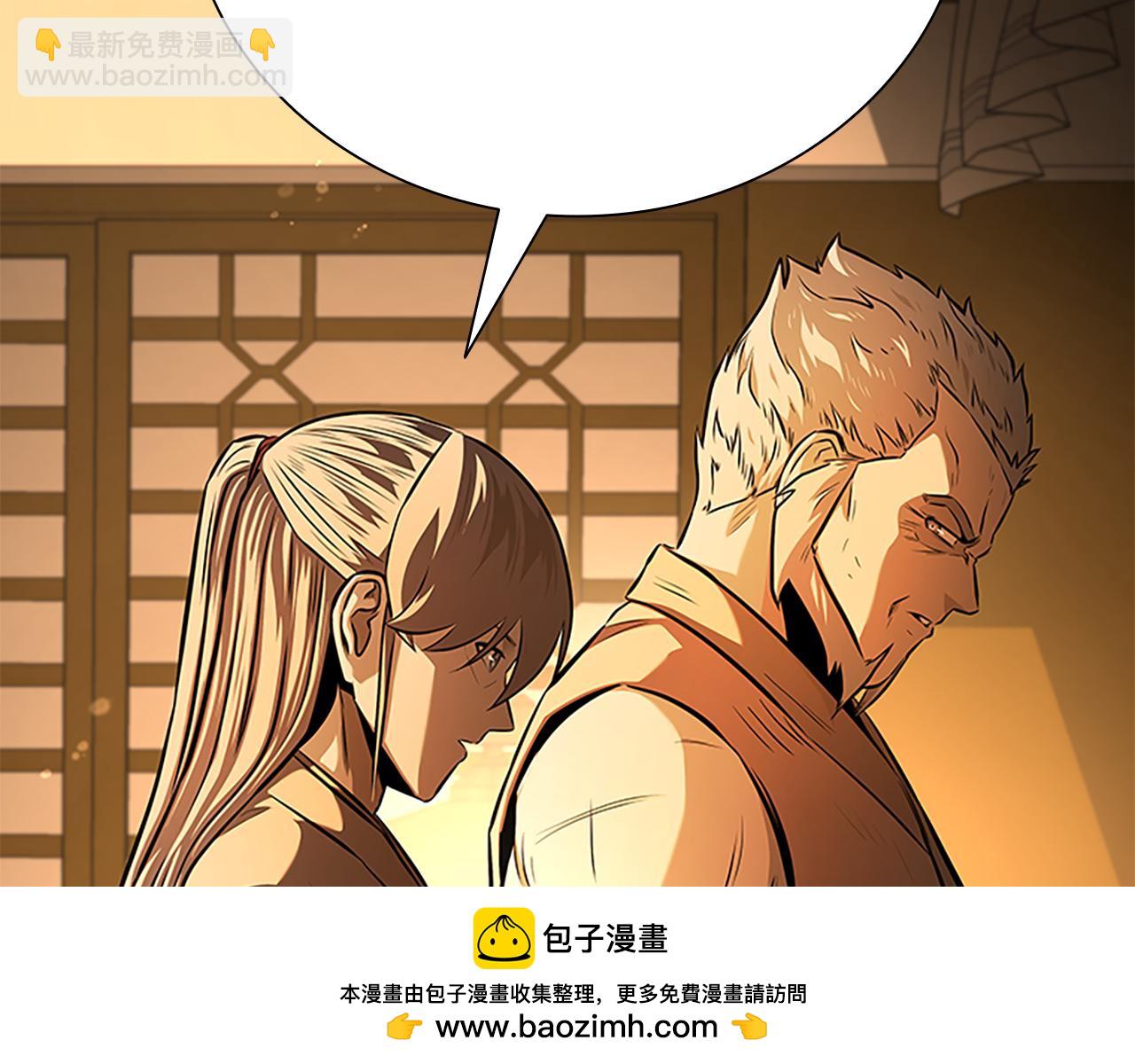 第64话 准备抓大鱼49