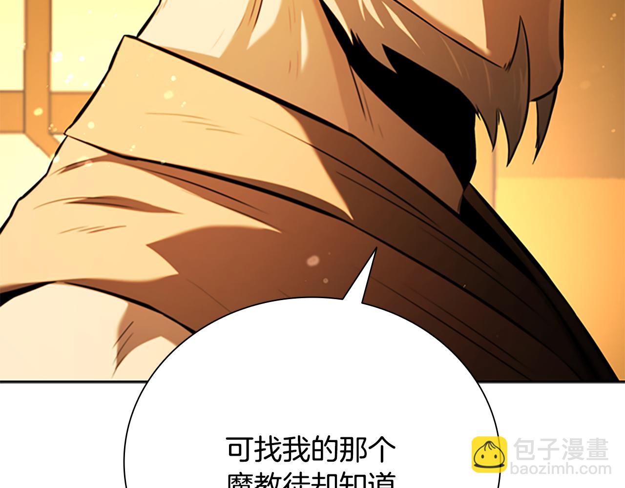 第64话 准备抓大鱼60