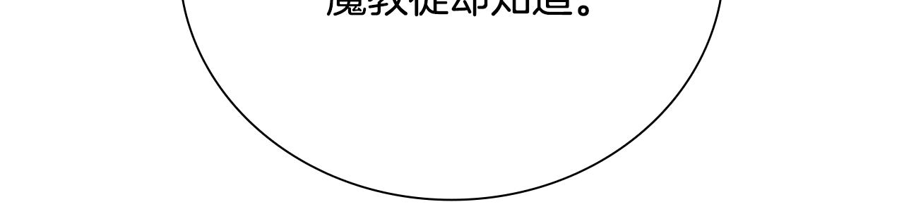 第64话 准备抓大鱼61