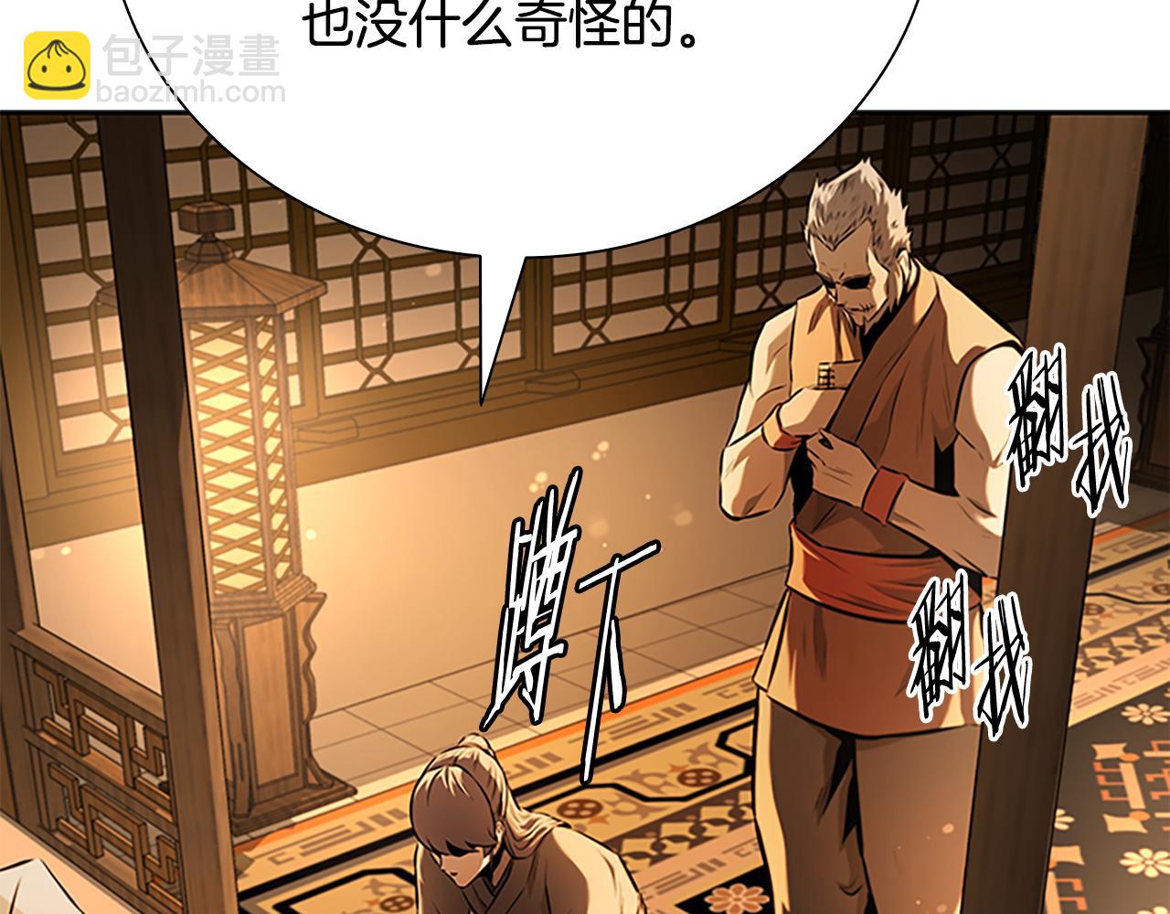第64话 准备抓大鱼63