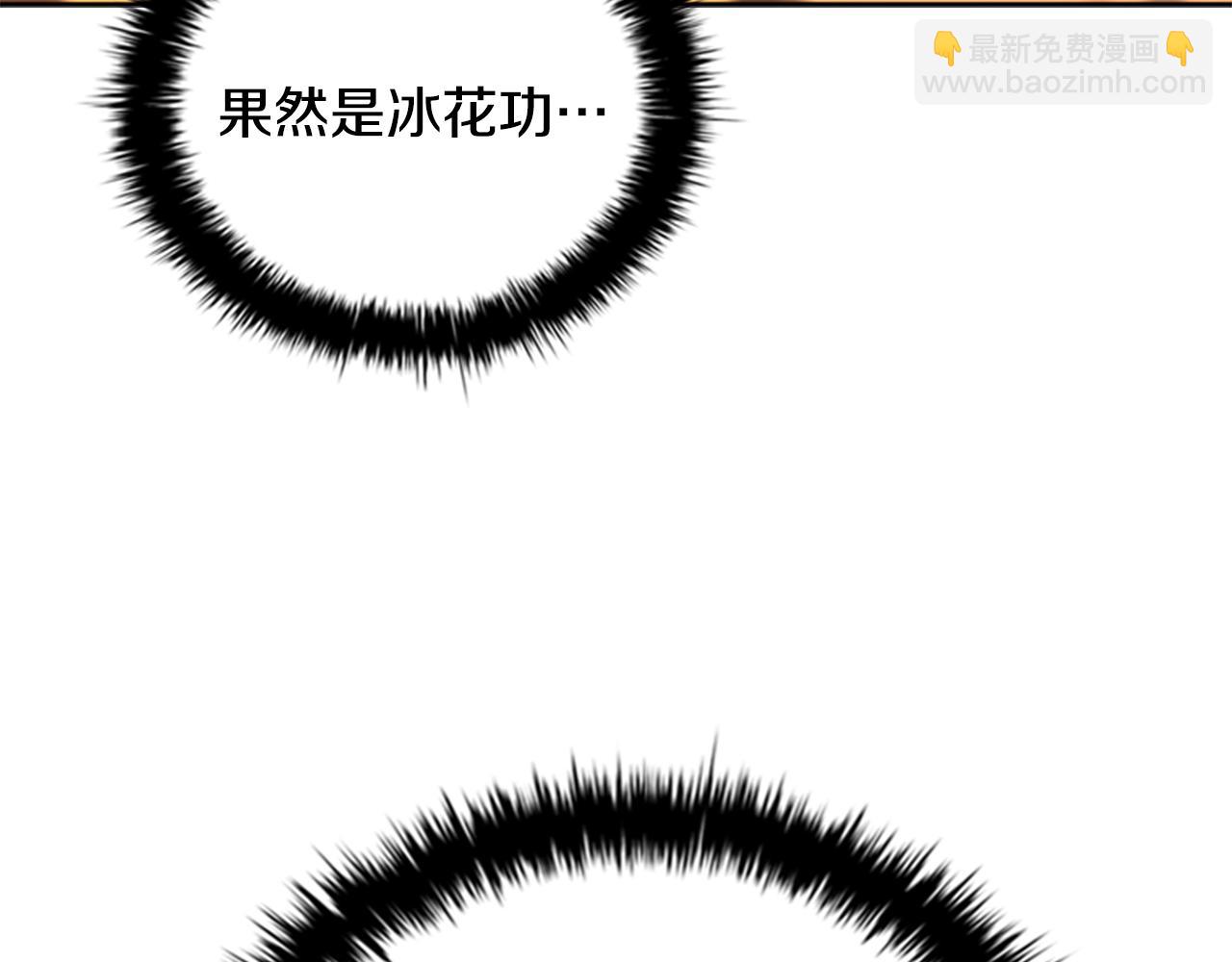第64话 准备抓大鱼68