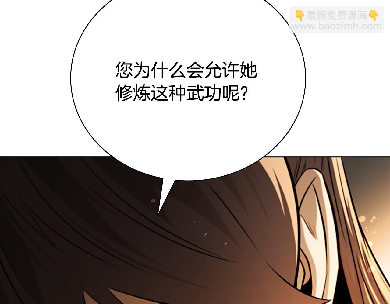 第64话 准备抓大鱼72
