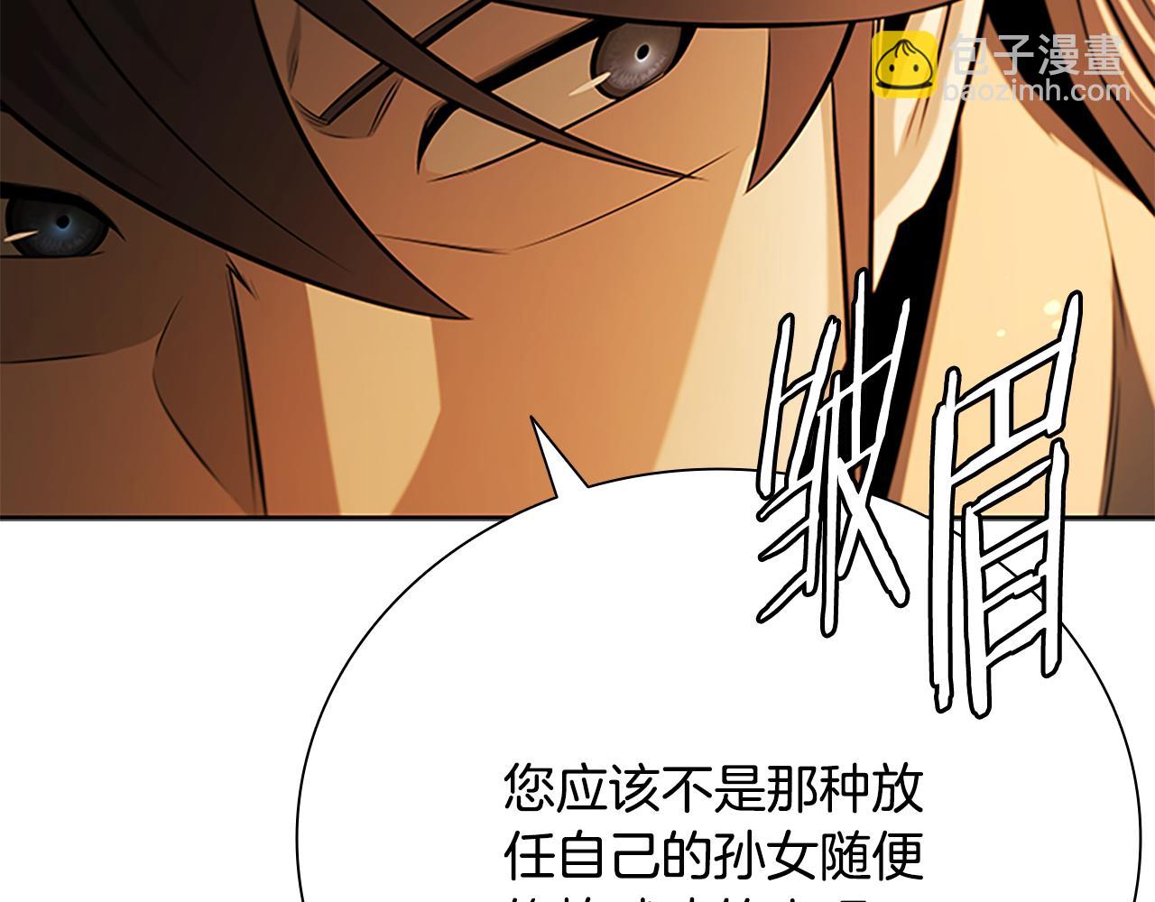 第64话 准备抓大鱼73