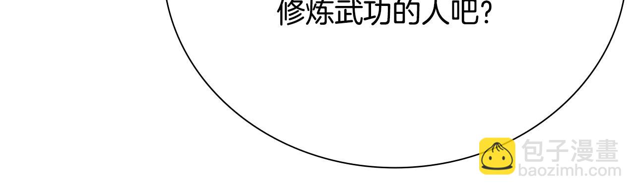 第64话 准备抓大鱼74