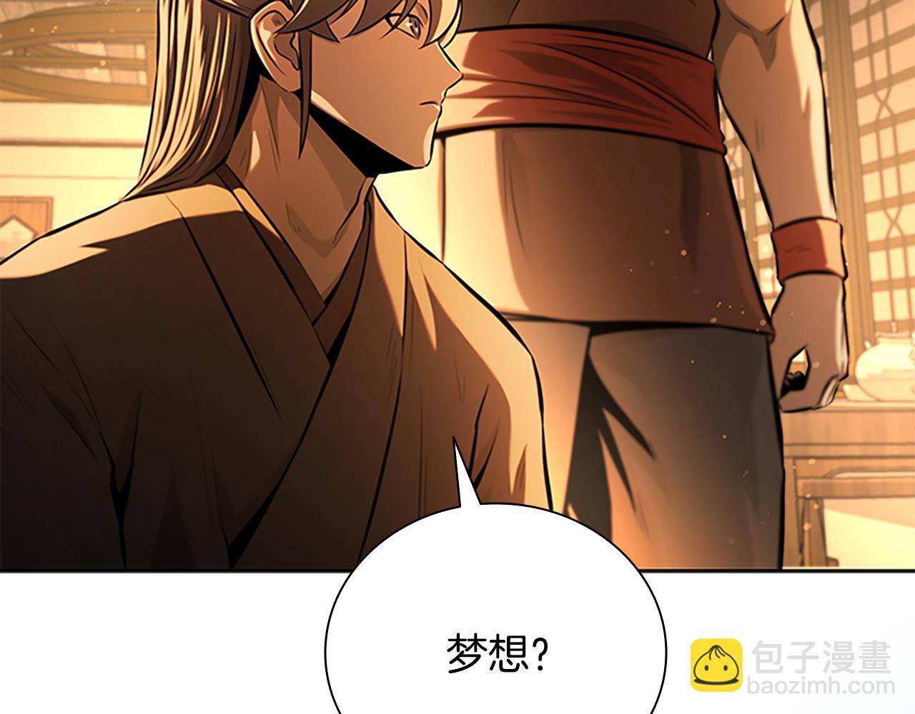第64话 准备抓大鱼77