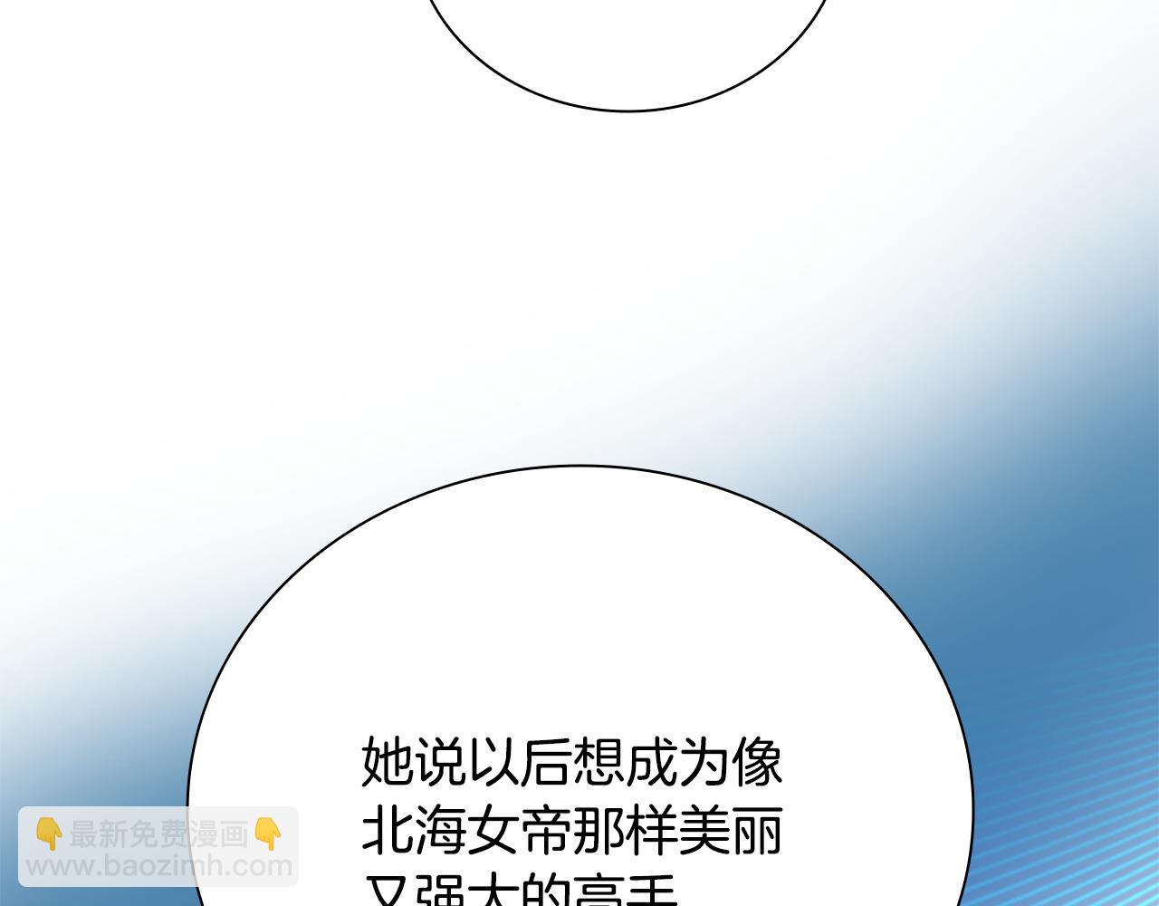 第64话 准备抓大鱼78