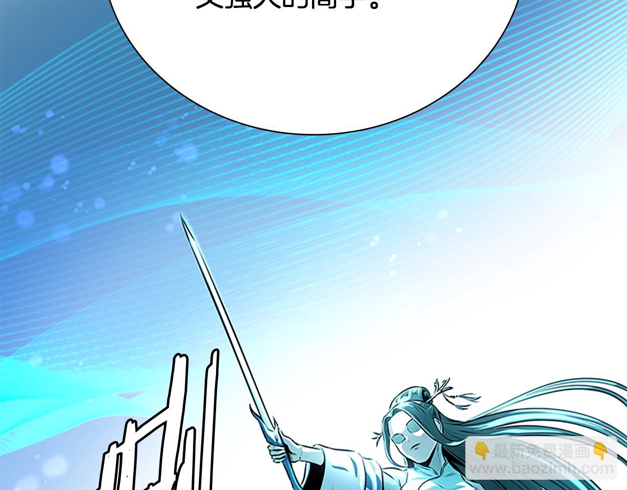 第64话 准备抓大鱼79