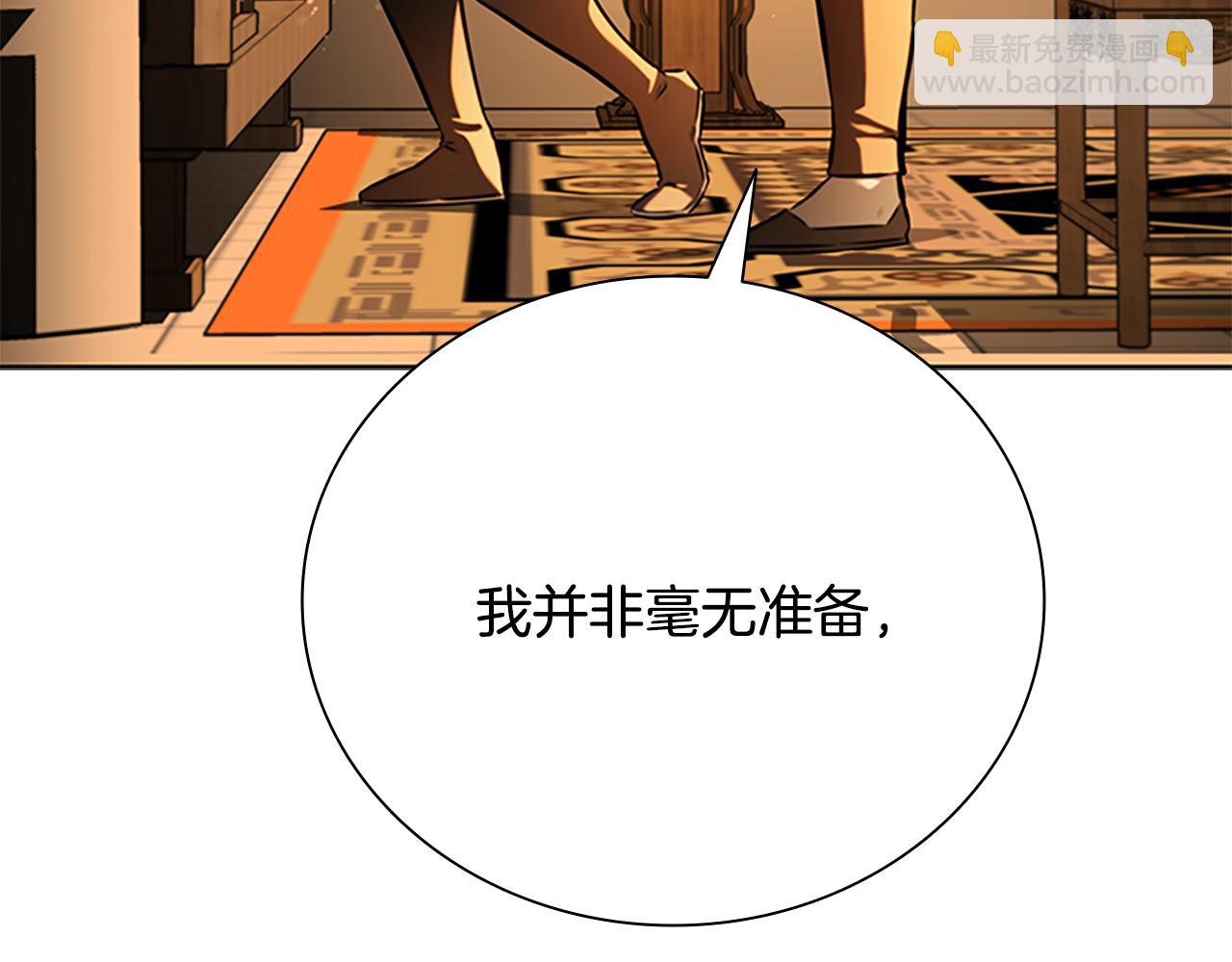 第64话 准备抓大鱼83