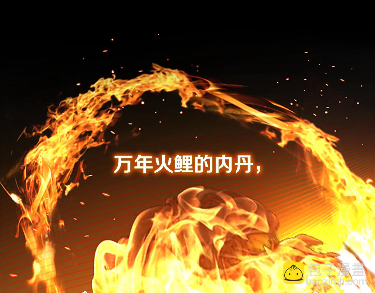 第64话 准备抓大鱼88