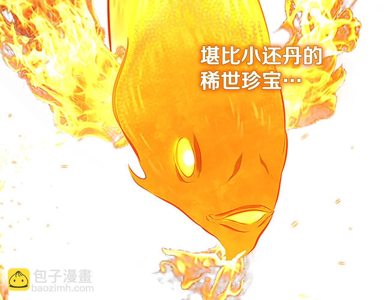 第64话 准备抓大鱼90