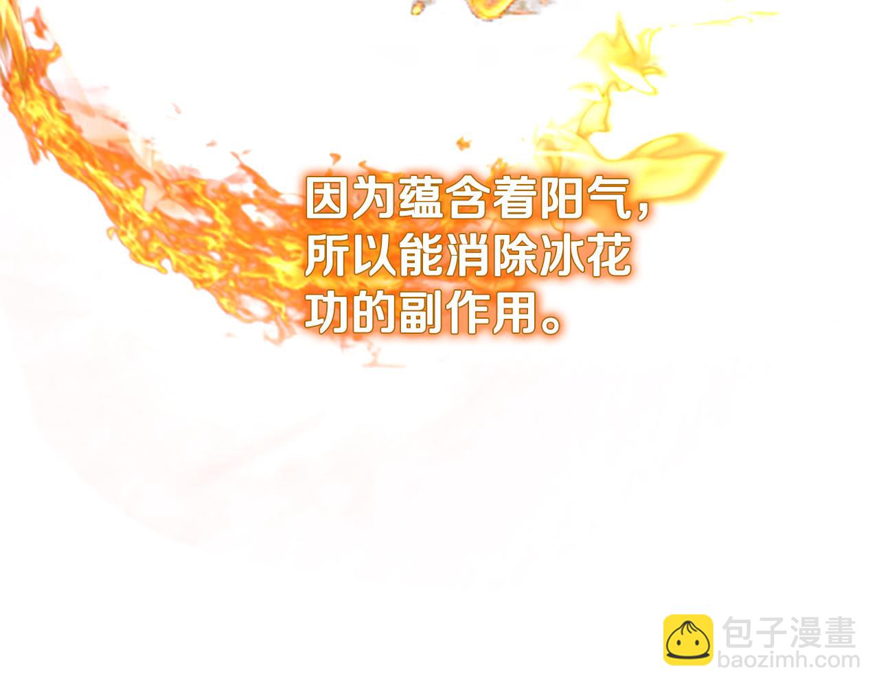 第64话 准备抓大鱼91